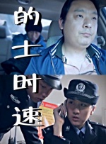 波多野结衣喷水